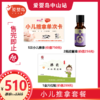 510特惠套餐 商品缩略图0