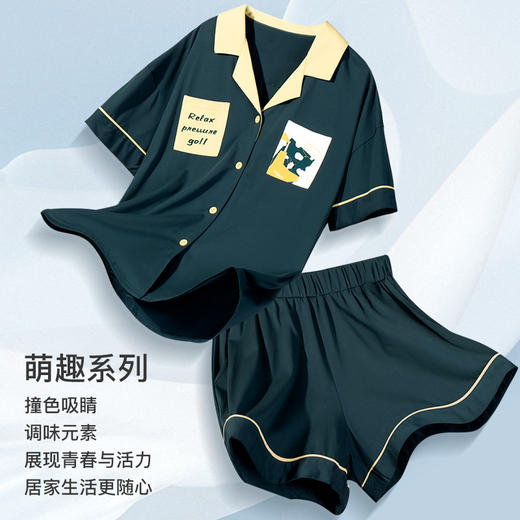 【超值套餐】爱帝女士亲肤棉短袖家居套 商品图2
