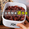 五色糙米送饭盒五谷杂粮糙米饭粗粮健身胚芽米孕妇450克/袋 商品缩略图7