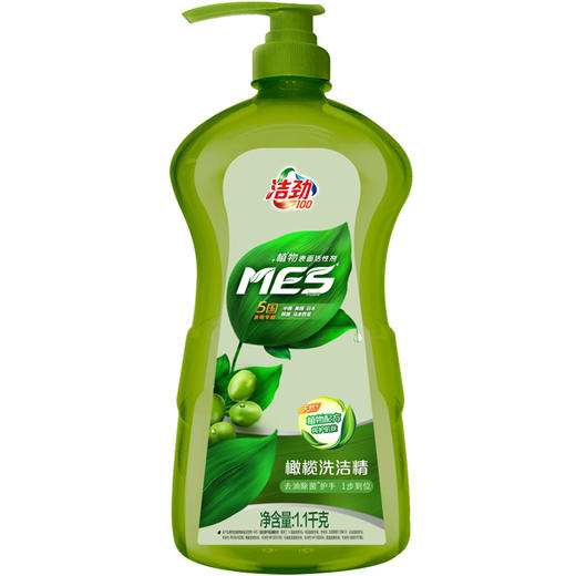 洁劲100橄榄洗洁精1.1KG 商品图1