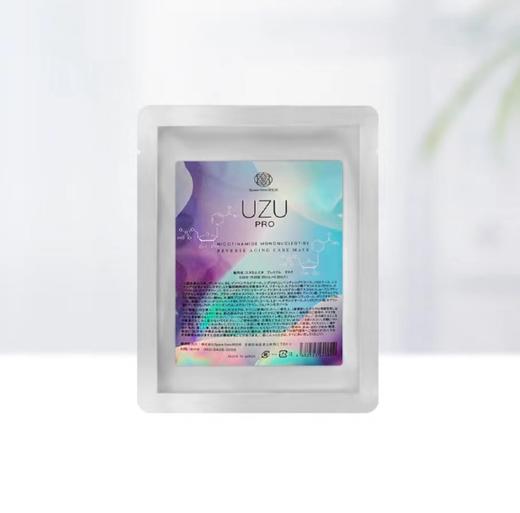 UZU·日本院线UZUpro逆龄面膜uzu蚕丝提亮嫩白补水 5片 商品图0