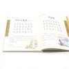 唐诗(有声注音彩绘版)/国学启蒙经典诵读 商品缩略图4