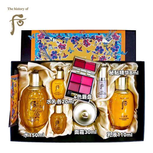 后 拱辰享三件套（企划版） 商品图1