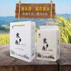 寒乡原稻花香大米4kg  包邮真空礼盒包装 产自五常 商品缩略图0