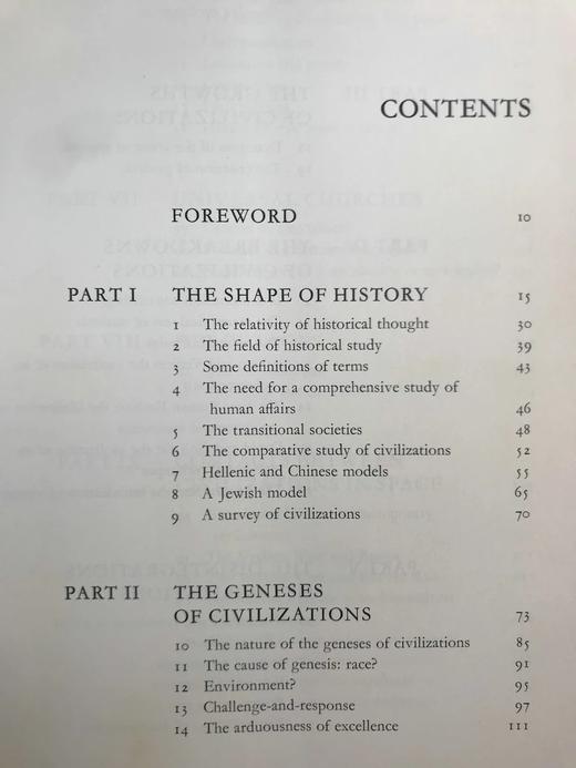 汤因比《历史研究》 400余幅插图 精装大16开 商品图6