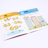 数学启蒙贴纸书(3) 商品缩略图4