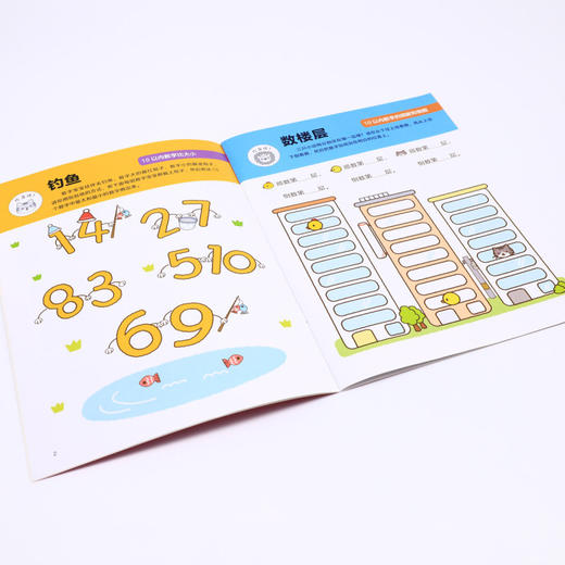 数学启蒙贴纸书(3) 商品图4