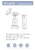安姆特6838变频电动吸奶器 商品缩略图1