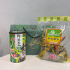 2022龙粽登场绿茶礼盒A（扶农绿茶160g*1罐+10个粽子） 商品缩略图1