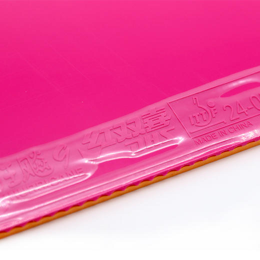 红双喜DHS 狂飚9狂飙9 专业反胶套胶 狂飙彩色版本 桃粉色 商品图2
