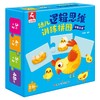 幼儿逻辑思维训练拼图 全2册 3-6岁 爱阅鹿 著 儿童绘本 商品缩略图1