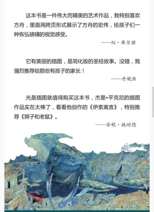 凯迪克大奖系列绘本 29本 商品图6