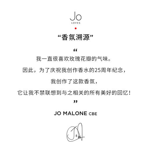【一般贸易】Jo Loves 25瓣玫瑰香水50ml/100ml/瓶 商品图3