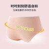 3部 顶瓜瓜 羊儿儿童三角内裤AO6811 商品缩略图3