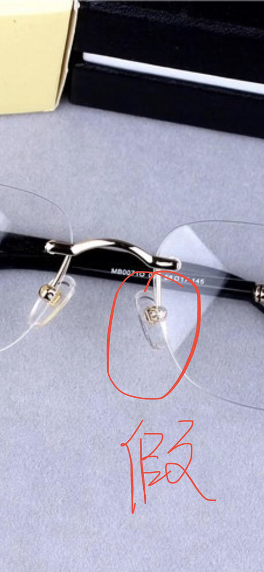 万宝龙无框光学镜架mb0071o正品保真附真假对比 商品图6