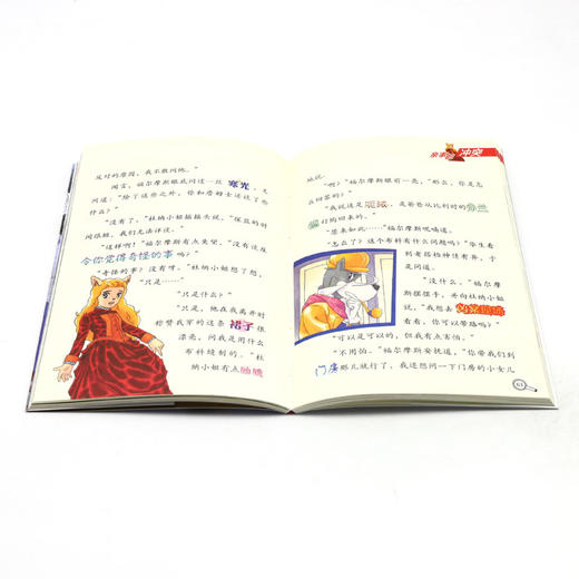 大侦探福尔摩斯(第42册儿子的证言小学生版) 商品图4