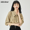 oldcolour2022夏季新品通勤简约短袖衬衫女O21012102 商品缩略图7
