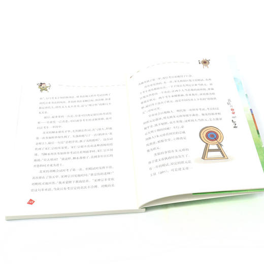 中国古代的考试/我们的国粹 商品图4