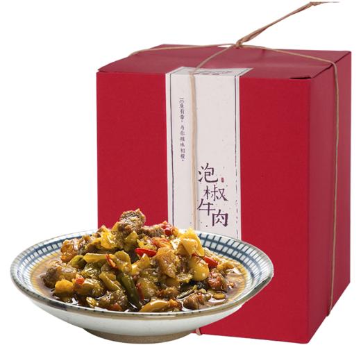 【掌柜辣椒铺】泡椒牛肉酱
 商品图5