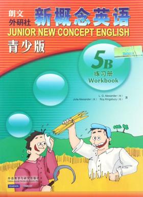 新概念英语(青少版5B练习册)