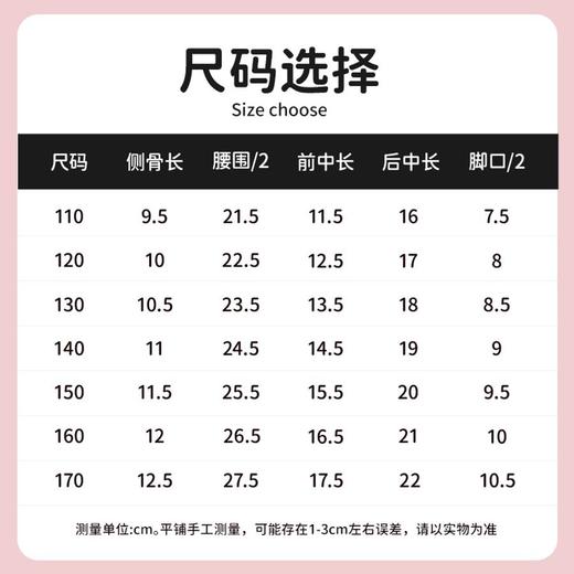 3部 顶瓜瓜 羊儿儿童三角内裤AO6811 商品图4