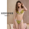 HSIA遐大胸显小内衣女夏轻薄有钢圈上托胸罩睫毛撞色性感蕾丝文胸性感镂空 商品缩略图4