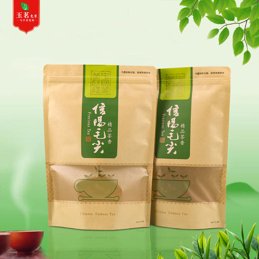 牛皮纸毛尖【1斤.拉链袋】0.6元1个.整捆100个.6捆起免运费 商品图0