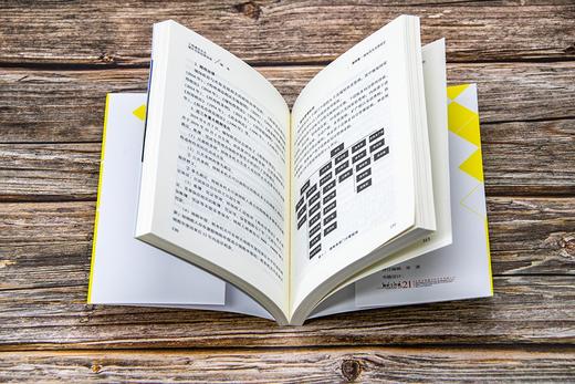 (仓发) 工程建设企业境外合规经营指南：缅甸/中国市场出版社/中国施工企业管理协会，中国石油管道局工程有限公司/9787509220726 商品图7