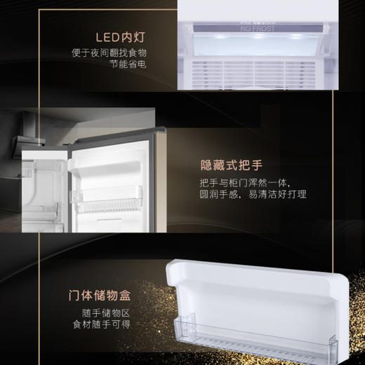 海尔（Haier）冷柜BD-138W小富豪炫金 商品图11