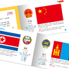 好奇宝宝大世界 启蒙认知畅游恐龙公园/名车/国旗/动物 黑白识字卡 湖北少年儿童出版社 0-6岁孩子的科学启蒙小百科全书 海豚传媒 商品缩略图1