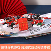 乐乐趣绘本立体书 老鼠老鼠在哪里 商品缩略图2