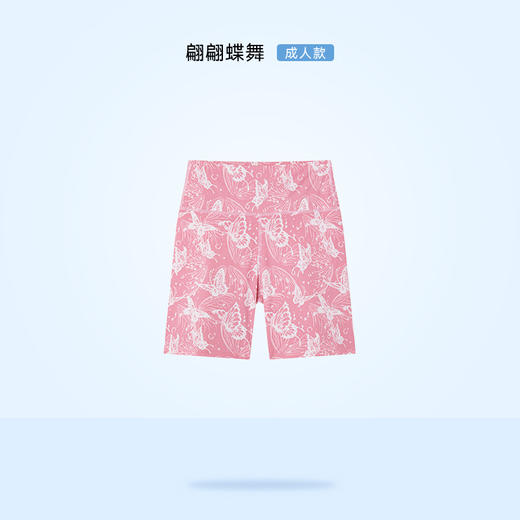 【58元任选2件单件不退】i-baby/英伦宝贝儿童凉感骑行裤 五分裤夏款 户外运动裤 亲子裤夏季薄 商品图4