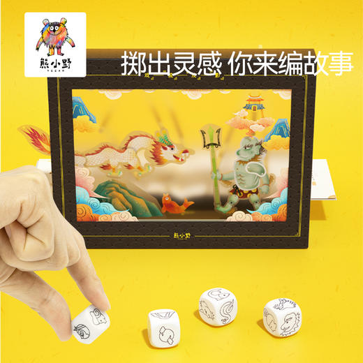 熊小野儿童手工艺术启蒙玩具戏说皮影 商品图4
