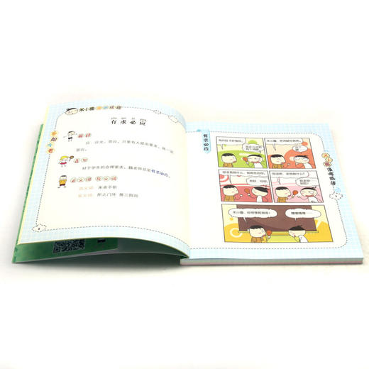 多如牛毛/米小圈漫画成语/米小圈趣学系列 商品图3