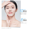 【常规】冰川矿泉-80g水密码冰川矿泉锁水睡眠面膜（免洗） 商品缩略图4
