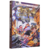 芬达的秘密(典藏版15追袭汉魏洛阳故城)/人文秘境科幻探寻系列丛书 商品缩略图0