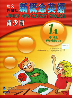 新概念英语(青少版1A练习册)