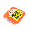 国旗标志/宝宝早教启蒙圈圈书 商品缩略图1
