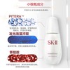 【海外直邮】SK-II小银瓶精华液50ml 商品缩略图1