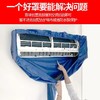 新款空调罩 / 升级布管 商品缩略图4
