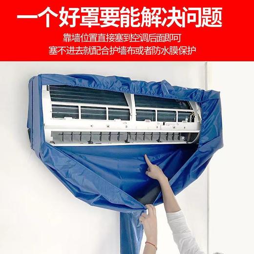 新款空调罩 / 升级布管 商品图4