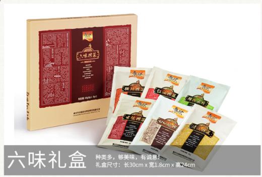【VIP】乌江涪陵榨菜六味榨菜礼盒 商品图0