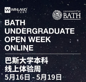 巴斯大学本科线上体验周活动