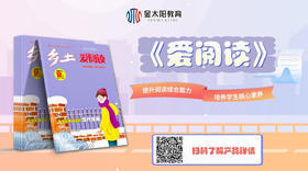 2022年中学生杂志《爱阅读》1月刊