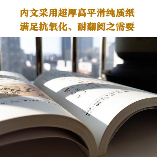 国学玩诵本系列 (2022全新修订版) | (单册/套装可选) 商品图4