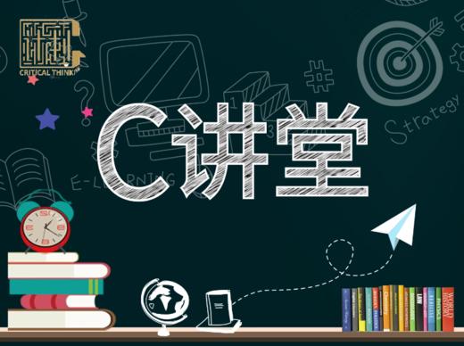 三个锦囊，助你做理智追星小达人 商品图0
