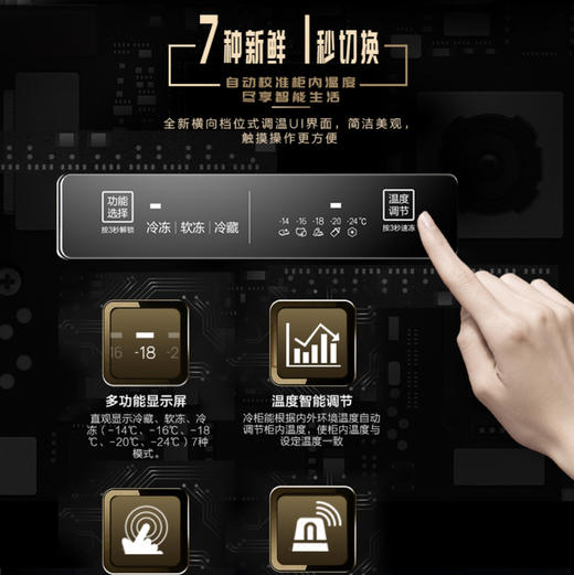 海尔（Haier）冷柜BD-138W小富豪炫金 商品图8