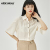 oldcolour2022夏季新品简约通勤衬衫女O21011144 商品缩略图5
