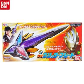 DX   闪耀利刃  64538