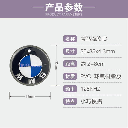 〖8111〗宝马lD125 商品图1